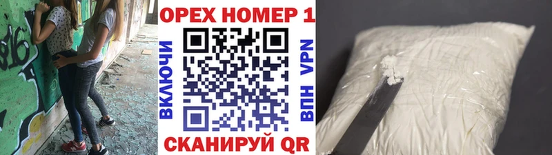 Купить Канабис Альфа ПВП ЭКСТАЗИ Меф мяу мяу АМФ КОКАИН Гашиш Чебаркуль