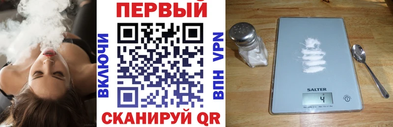 Купить  Чебаркуль  Амфетамин 97% 