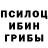 Метадон белоснежный Sasha Right