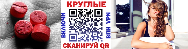 Купить  Чебаркуль  Экстази Дубай 