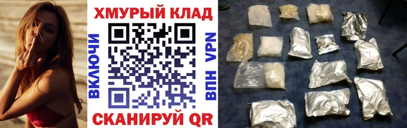 ГЕРОИН гречка  Купить где  Чебаркуль 
