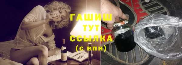 мефедрон VHQ Заволжск