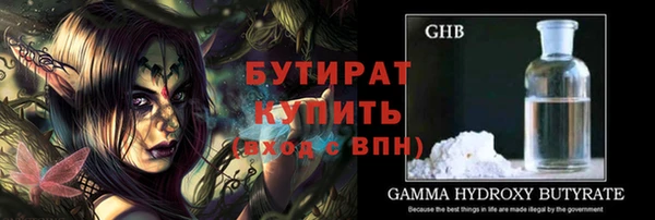 таблы Зеленодольск