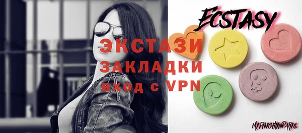 стаф Заводоуковск
