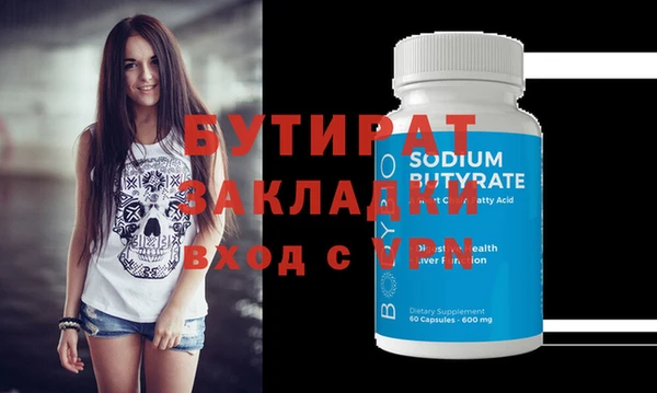 стаф Заводоуковск