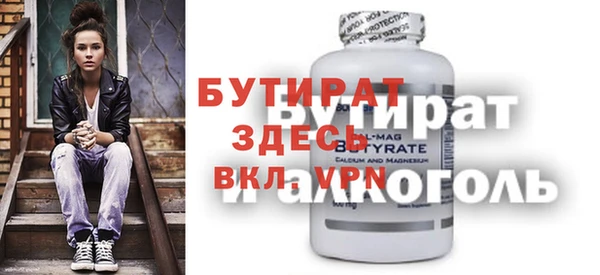 мефедрон VHQ Заволжск