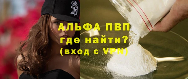 таблы Зеленодольск