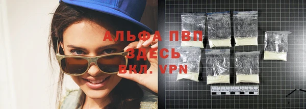 первитин Заволжье