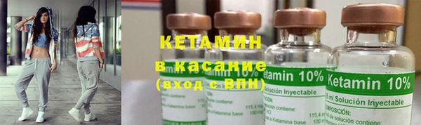 первитин Заволжье