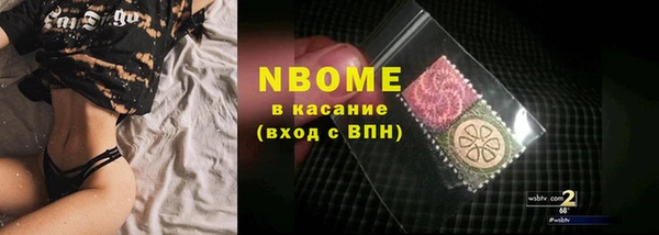 мефедрон VHQ Заволжск