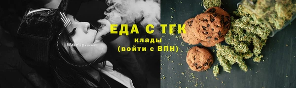 первитин Заволжье