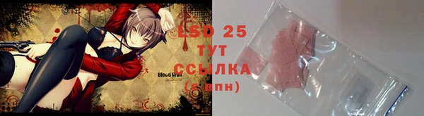 первитин Заволжье