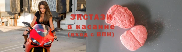стаф Заводоуковск