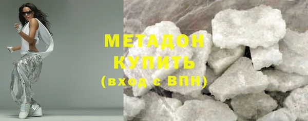 мефедрон VHQ Заволжск