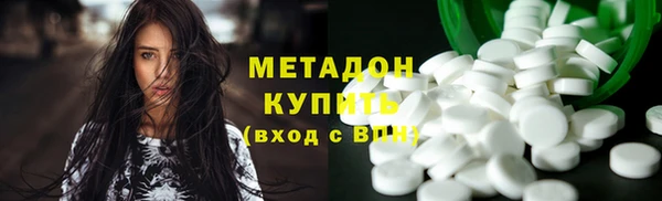 первитин Заволжье