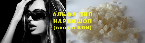 соль курить ск Зерноград