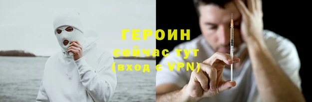 стаф Заводоуковск