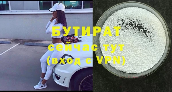 стаф Заводоуковск