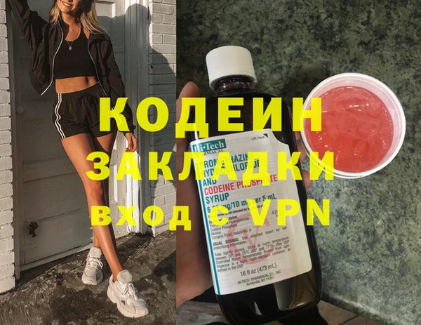мефедрон VHQ Заволжск