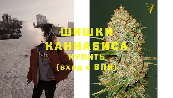 первитин Заволжье