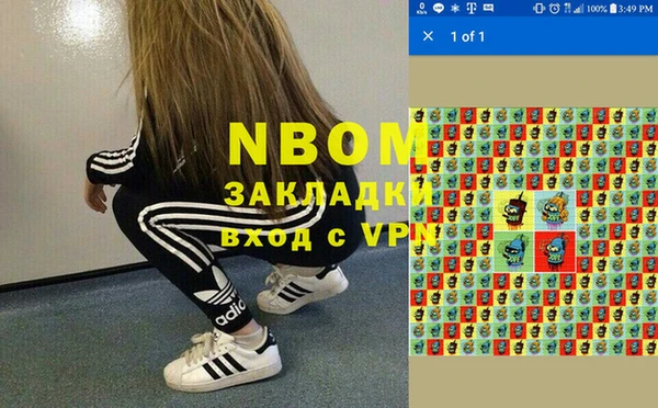 первитин Заволжье