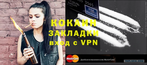 стаф Заводоуковск