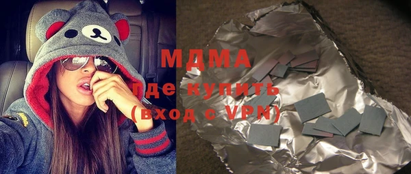мефедрон VHQ Заволжск