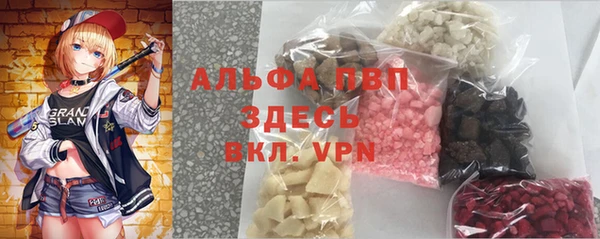 мефедрон VHQ Заволжск