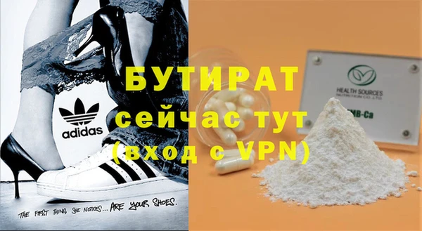 гашиш Зеленокумск