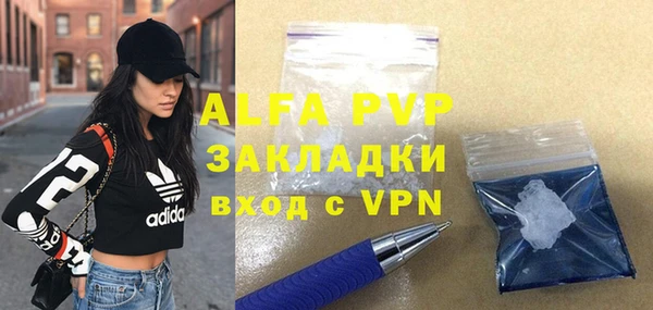 мефедрон VHQ Заволжск