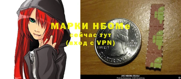 первитин Заволжье