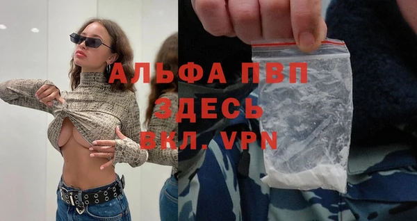 мефедрон VHQ Заволжск