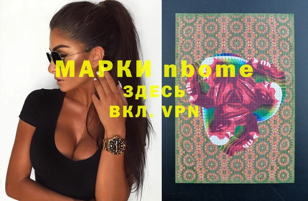 мефедрон VHQ Заволжск