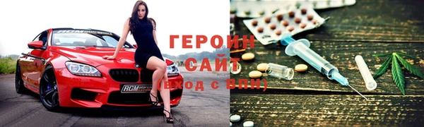 мефедрон VHQ Заволжск