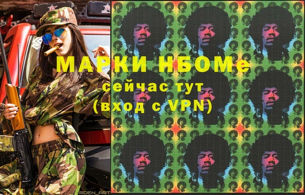 гашиш Зеленокумск