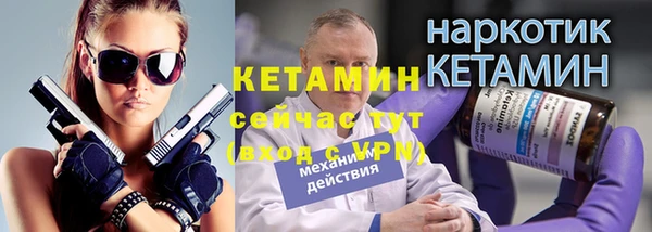 мефедрон VHQ Заволжск