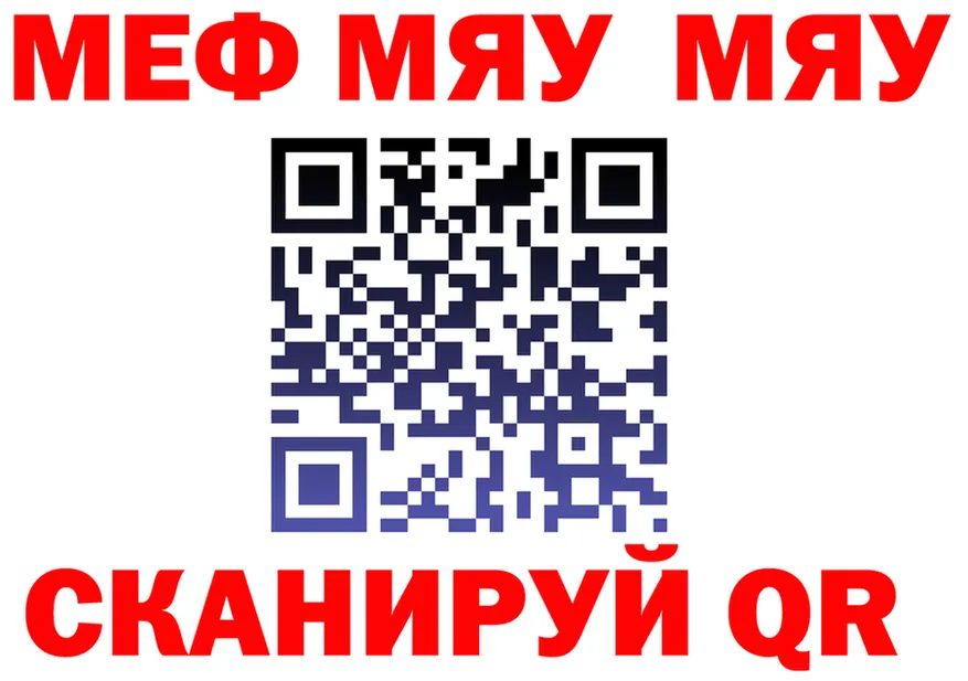 ГАШ убойный ТОР это OMG Чебаркуль