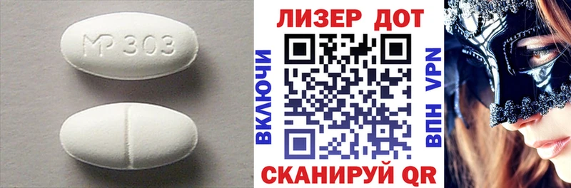 Купить закладки  Чебаркуль  Лсд 25 экстази кислота 
