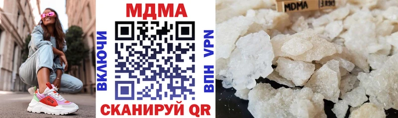 Купить где  Чебаркуль  МДМА VHQ 