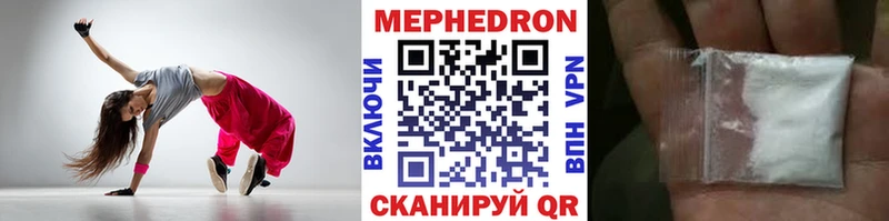 МЯУ-МЯУ мука  Купить  Чебаркуль 