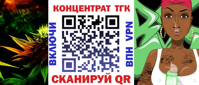 ТГК вейп  Купить где  Чебаркуль 